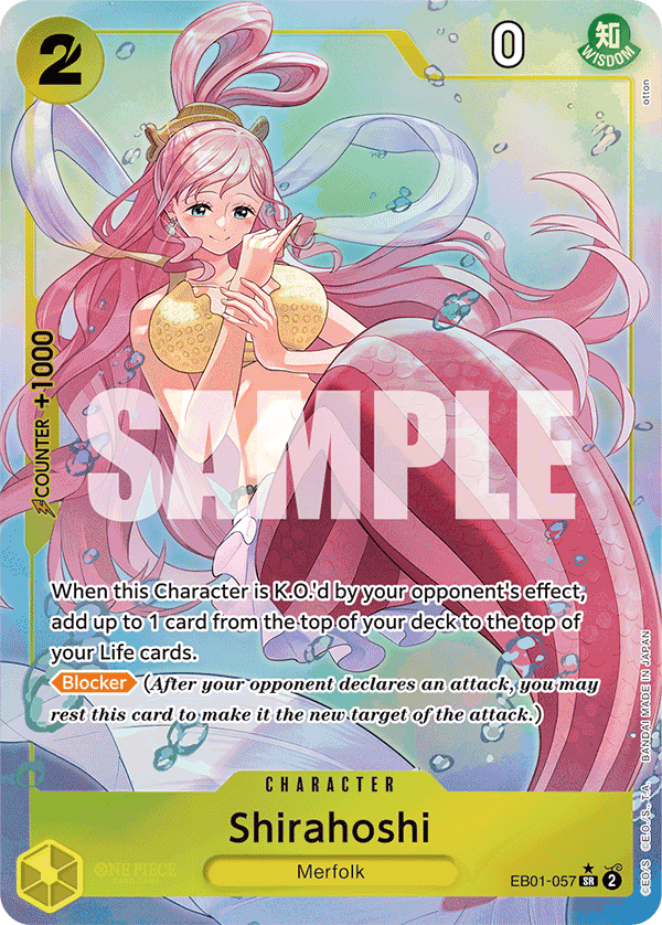 Shirahoshi
