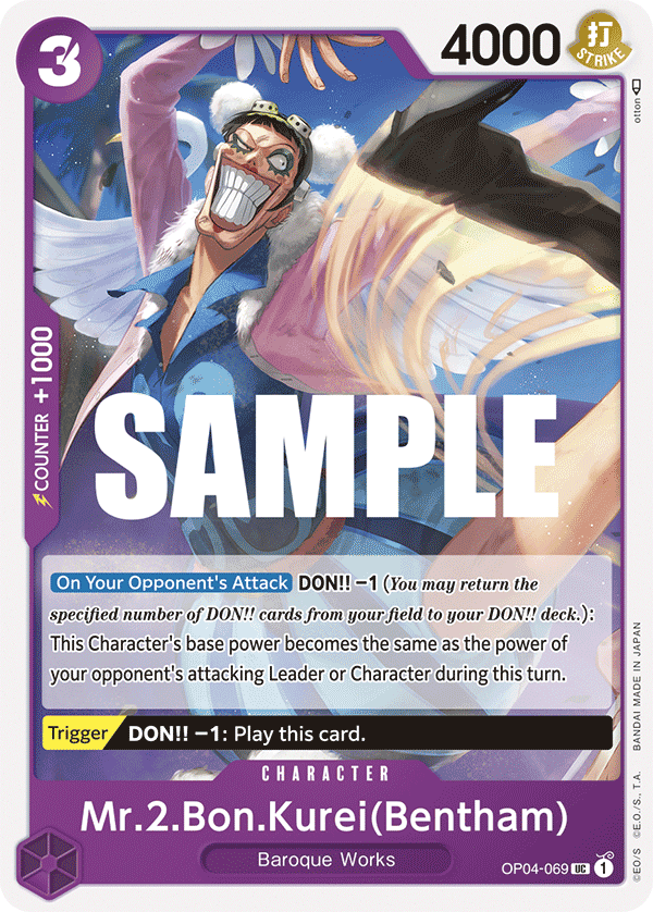 Mr 2 Bon Kurei(Bentham)