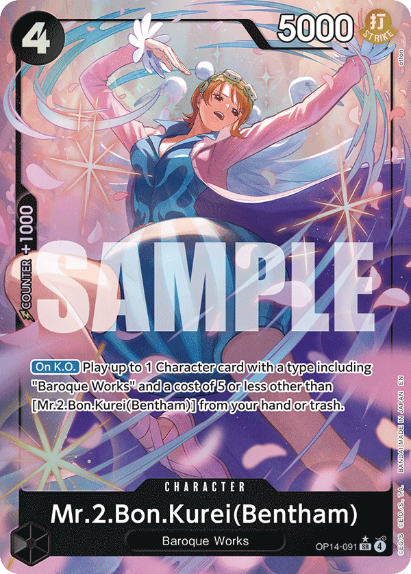 Mr 2 Bon Kurei(Bentham)