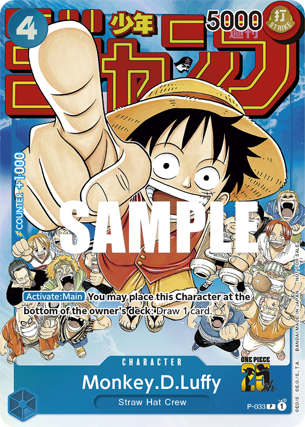 Monkey.D.Luffy