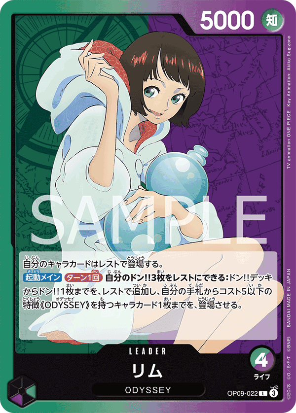 リム