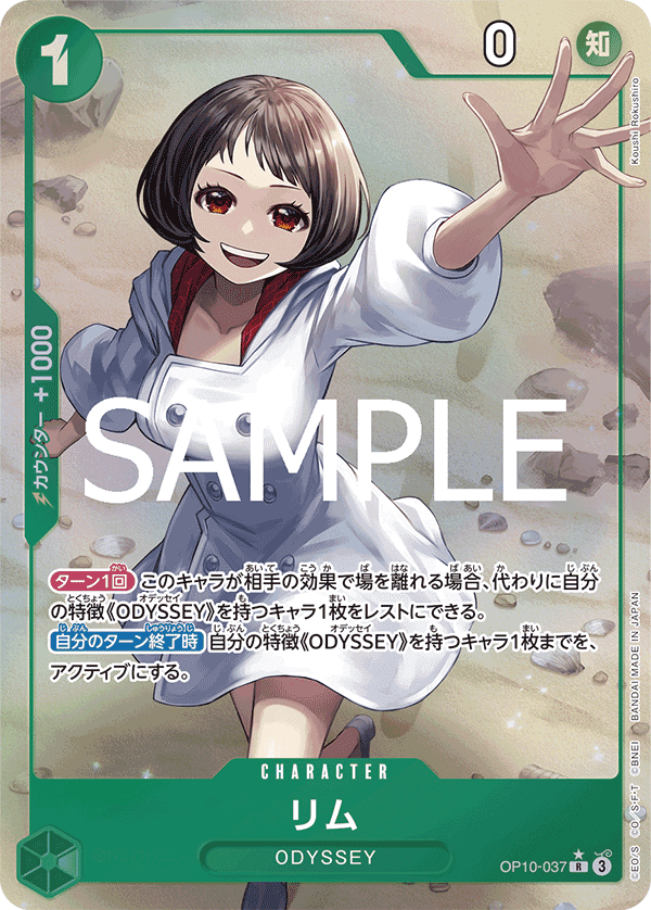 リム