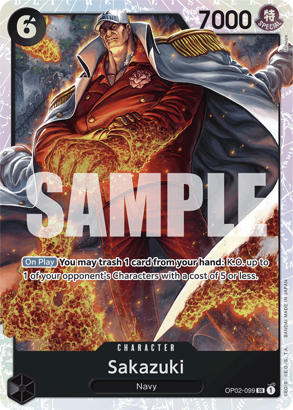 Sakazuki